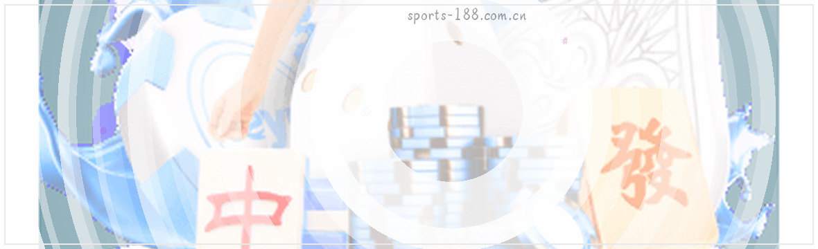 赛事热力观察·数据中心焕新上线