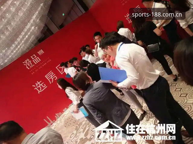 188体育平台焕新版上线，官方主站与手机版同步迎来最新动态